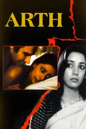 Arth - Movie free on Castle