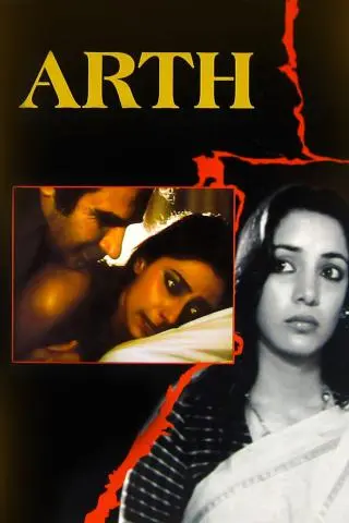 Movie Poster: Arth