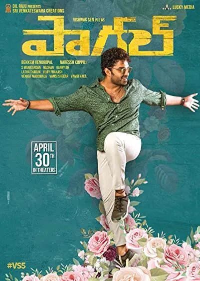 Movie Poster: Paagal