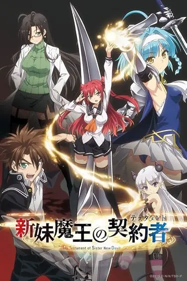 Movie Poster: The Testament of Sister New Devil Season 1