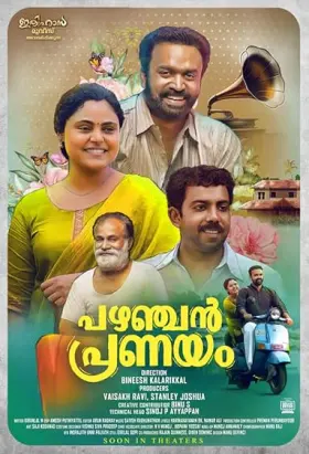 Pazhanjan Pranayam - Movie free on Castle
