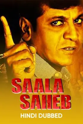 Sala Saheb - Movie free on Castle