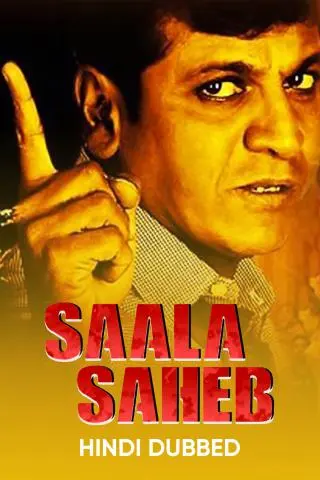 Movie Poster: Sala Saheb