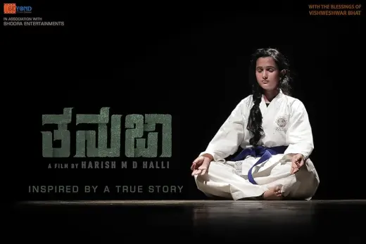 Tanuja