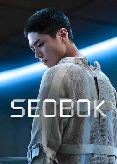 Seobok