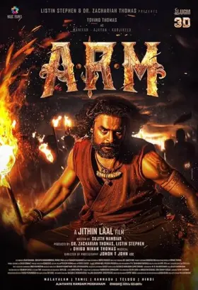 A.R.M - Movie free on Castle