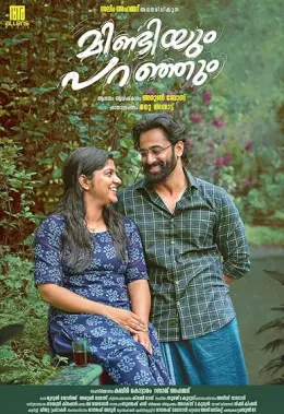 Mindiyum Paranjum