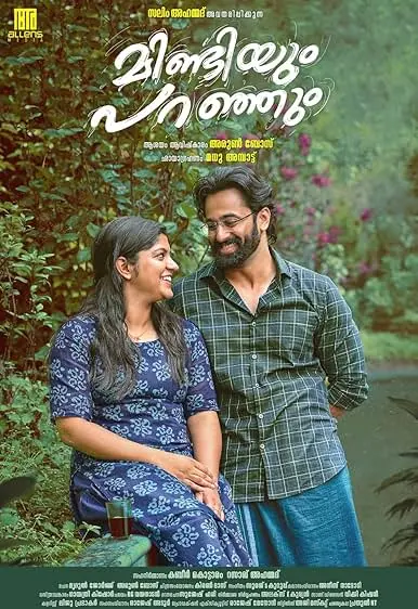 Mindiyum Paranjum