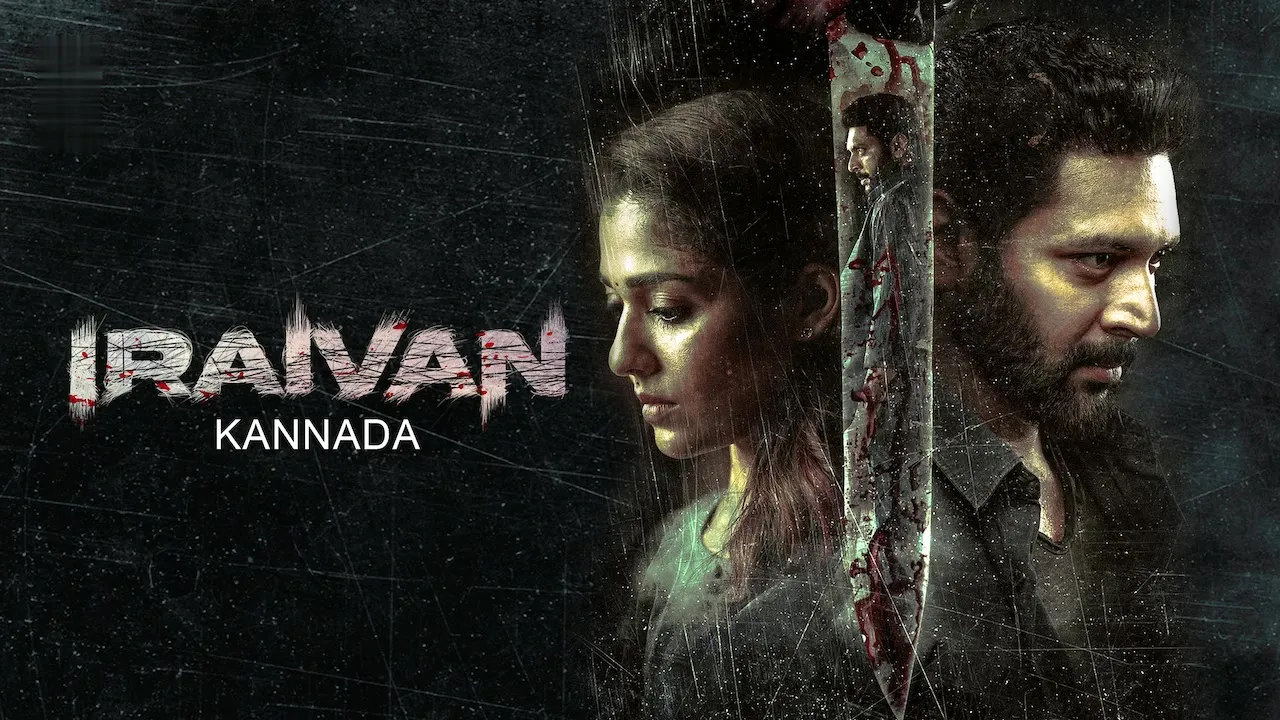 Movie Poster: Iraivan