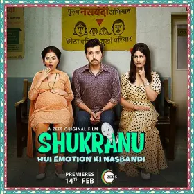 Shukranu - Movie free on Castle