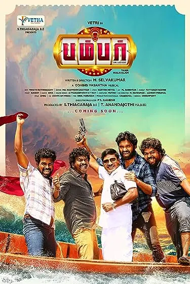 Movie Poster: Bumper
