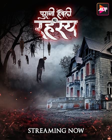 Puraani Havveli Ka Rahasya
