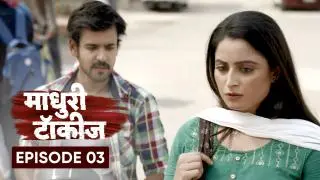 Manish Naam Hai Hamara