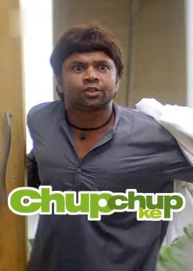 Chup Chup Ke - Movie free on Castle