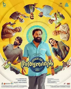 Voice of Sathyanathan - Movie free on Castle