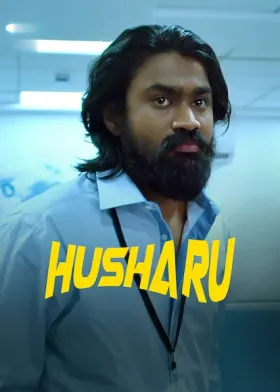 Hushaaru - Movie free on Castle