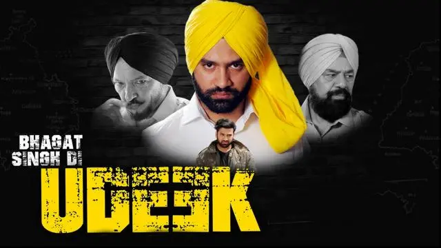Movie Poster: Bhagat Singh Di Udeek