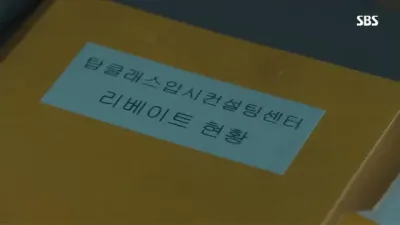 E13.Episode #1.13