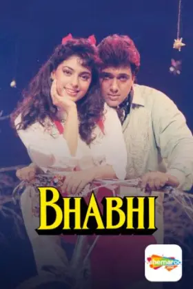 Bhabhi - Movie free on Castle