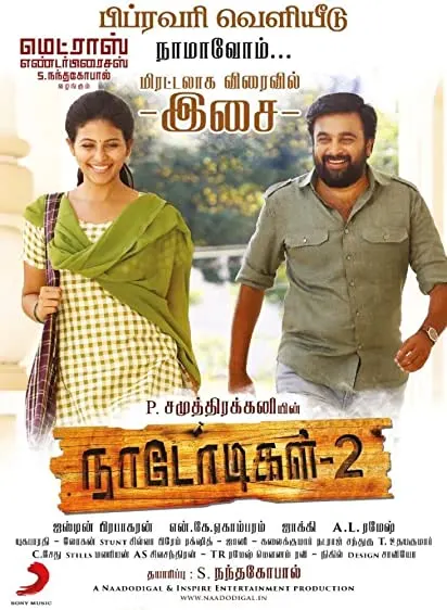 Movie Poster: Naadodigal 2