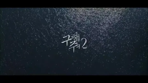 E1.Episode #2.1