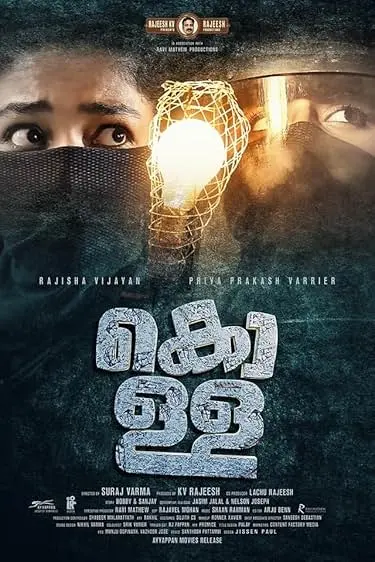 Movie Poster: Kolla