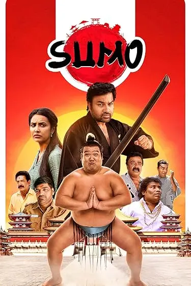 Movie Poster: Sumo