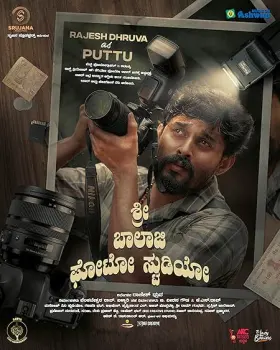 Shri Balaji Photo Studio - Movie free on Castle
