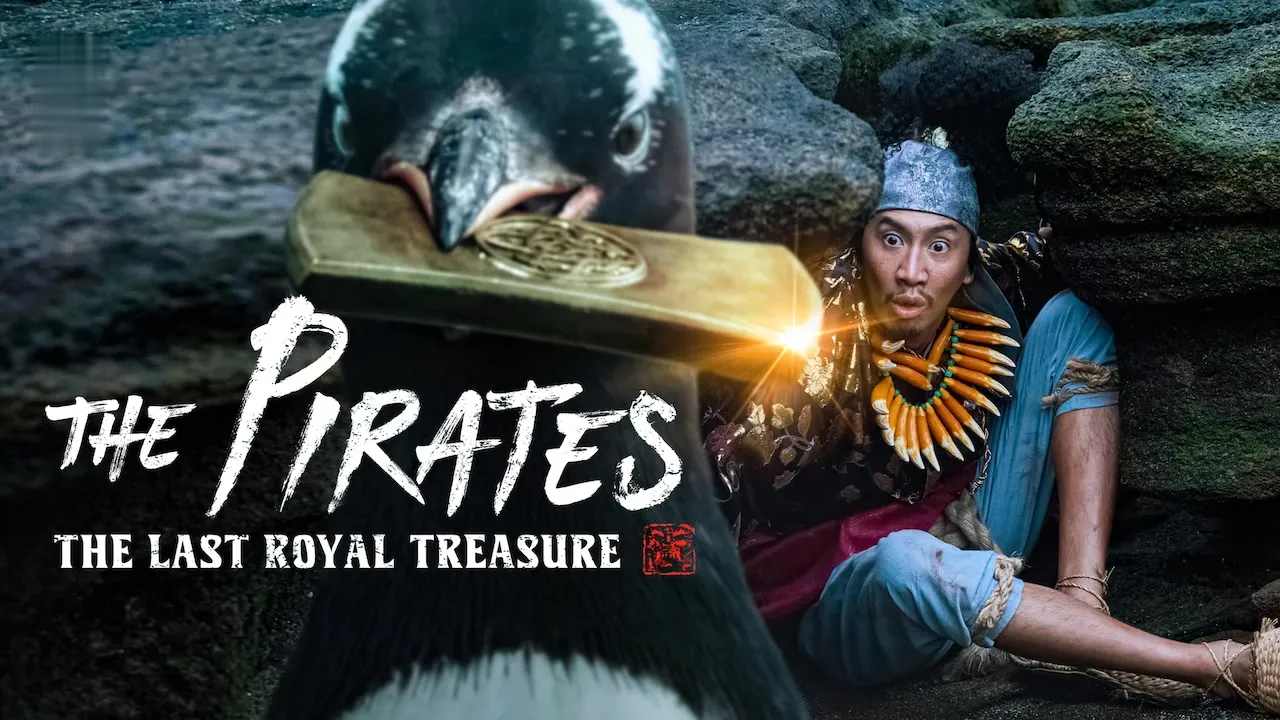 Movie Poster: The Pirates: The Last Royal Treasure