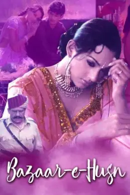 Bazaar E Husn