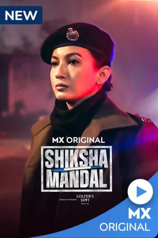 Shiksha Mandal