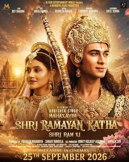 Shree Ramayan Katha