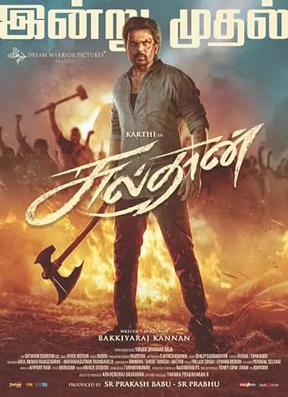 Movie Poster: Sultan