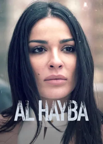 TV series poster: Al Hayba