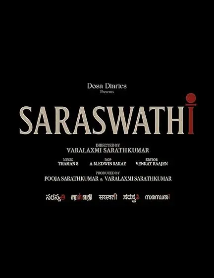 S. Saraswathi