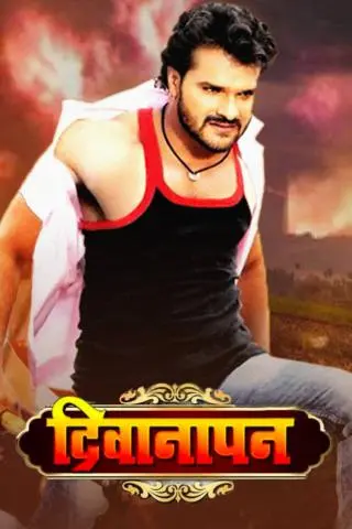 Deewanapan