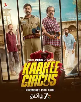 Kaakee Circus - Web Serie complete free on Castle