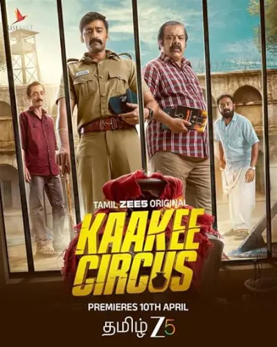 Kaakee Circus