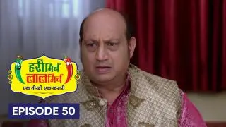 Episode 50