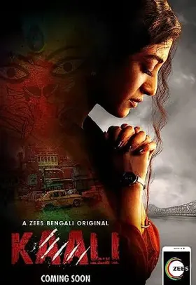 Kaali - Web Serie complete free on Castle