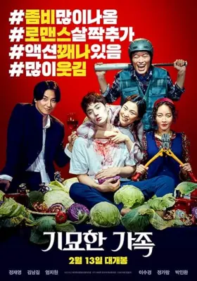 The Odd Family : Zombie On Sale - Movie free on Castle