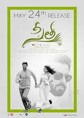 Sita - Movie free on Castle