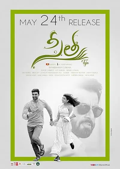 Movie Poster: Sita