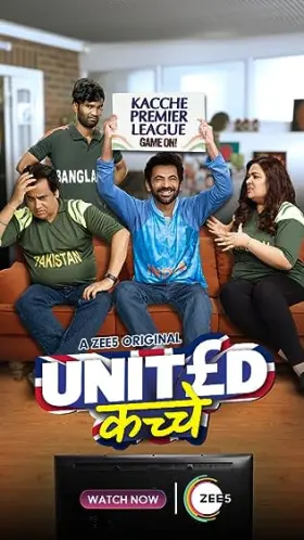 United Kacche - Web Serie complete free on Castle