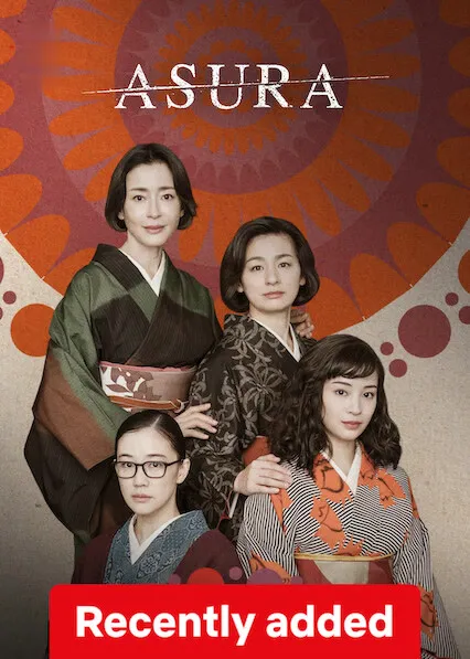 TV series poster: Asura