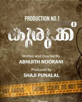 Kurukku - Movie free on Castle