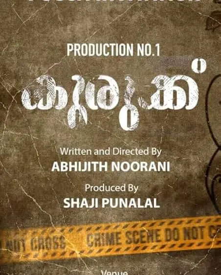 Movie Poster: Kurukku