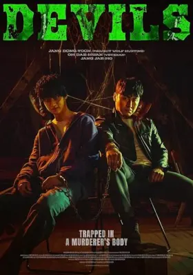 Devils - Movie free on Castle