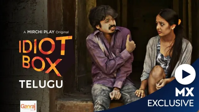 Idiot Box