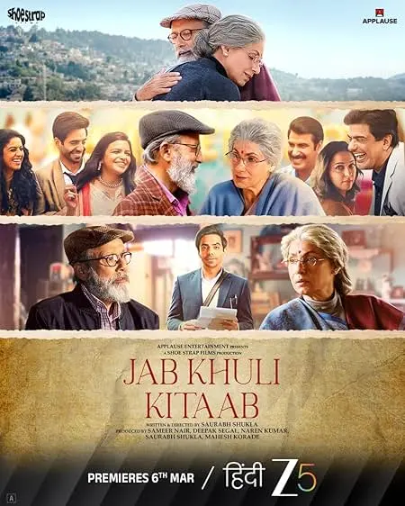 Movie Poster: Jab Khuli Kitaab